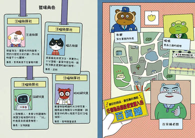 Inside Page 2