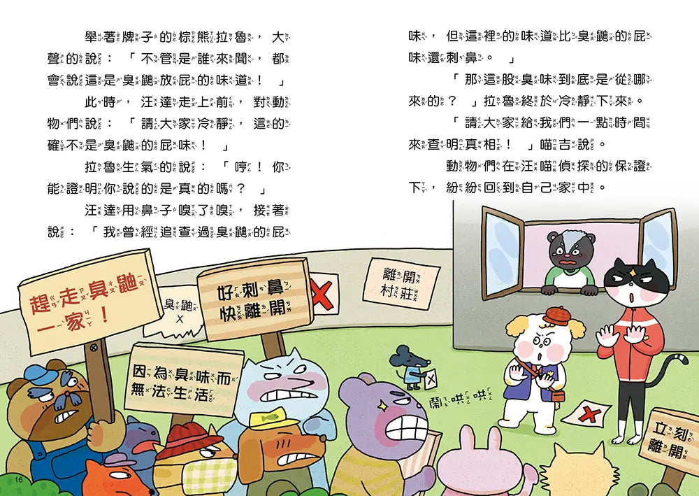 Inside Page 4