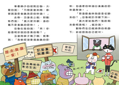 Inside Page 4