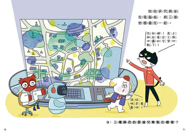汪喵偵探第2部:(1)尋找超級甜桃子-Children’s / Teenage fiction: Crime and mystery fiction-買書書 BuyBookBook