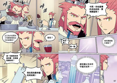 【漫畫】昆蟲最強王圖鑑(2)(昆蟲與人類間的默契受到考驗,誰能在激戰中繼續生存?)-Graphic novels/ Comic books/ Manga/ Cartoons-買書書 BuyBookBook