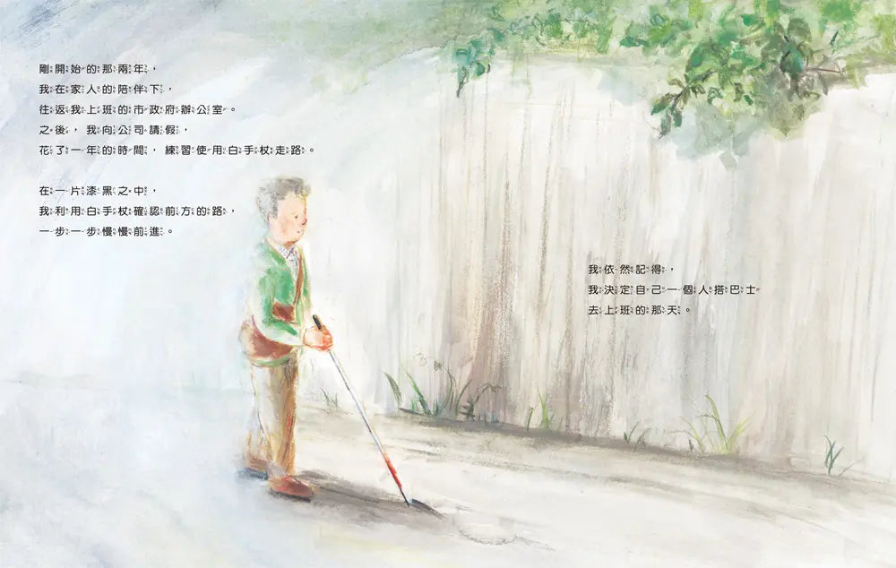 巴士來了