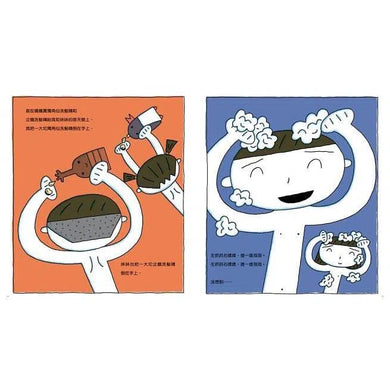 超神奇洗髮精(二版)(宮西達也)-故事: 兒童繪本 Picture Books-買書書 BuyBookBook
