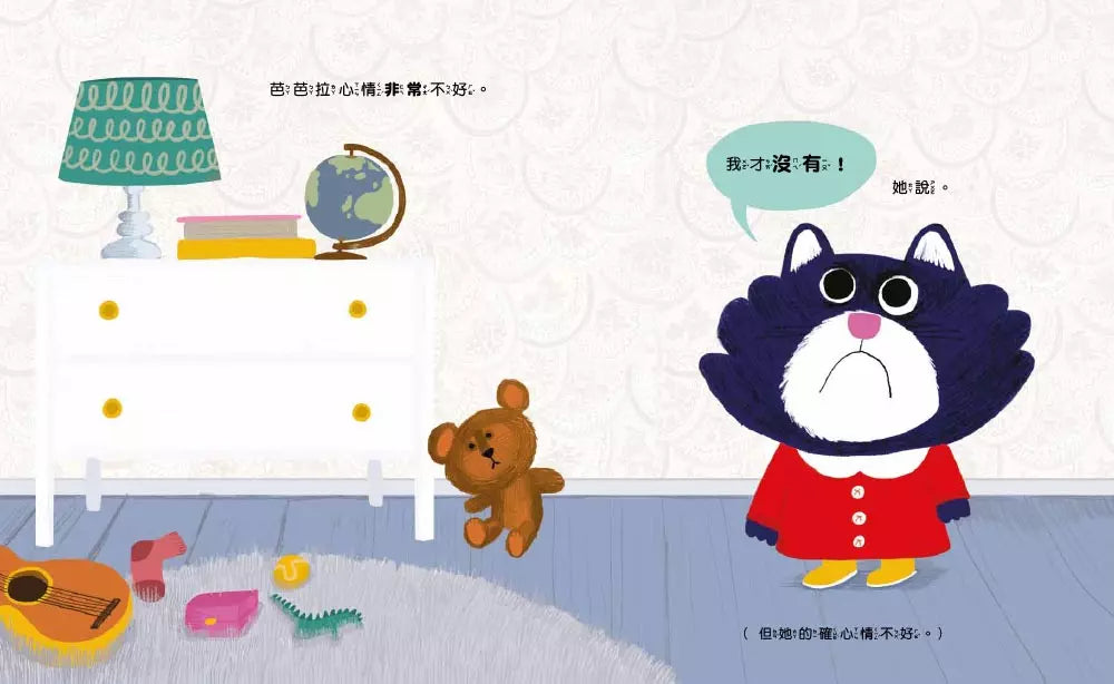 啊!我要爆炸了!-Fiction: 兒童繪本 Picture Books-買書書 BuyBookBook