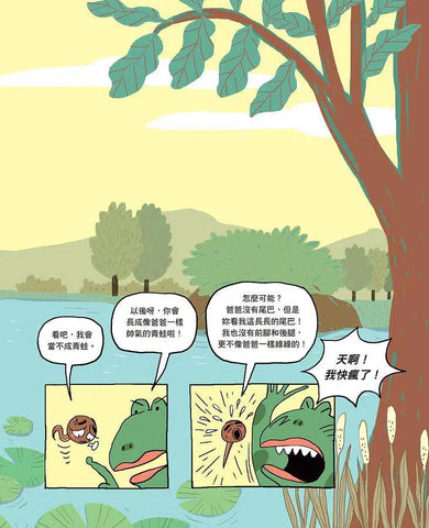 怪獸科學萬事通:細胞啊!分裂吧!增生吧!-非故事: 科學科技 Science & Technology-買書書 BuyBookBook