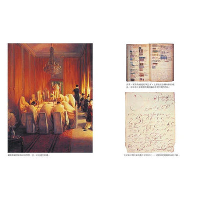 貨幣戰爭 - 誰掌握了貨幣,誰就能主宰這個世界 (暢銷新裝版)-非故事(成年): 常識通識 General Knowledge-買書書 BuyBookBook