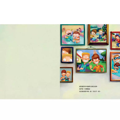 【生活中的財金素養】 布魯兄弟的存款奇蹟:用30元變百萬富翁 (希拉.貝爾)-故事: 橋樑章節 Early Readers-買書書 BuyBookBook