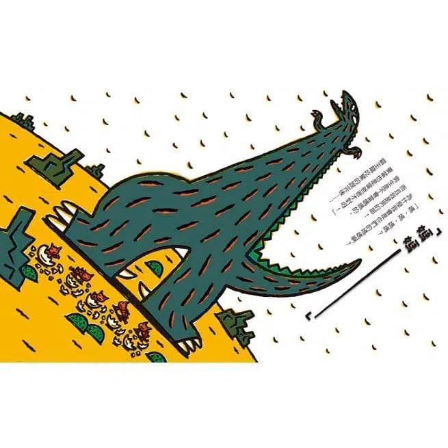 最愛的,是我(二版)(宮西達也)-故事: 兒童繪本 Picture Books-買書書 BuyBookBook