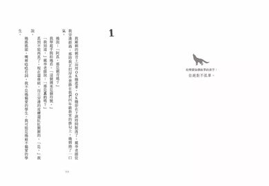 天堂倒著寫 (金柏莉.布魯貝克.伯萊德利)-故事: 劇情故事 General-買書書 BuyBookBook