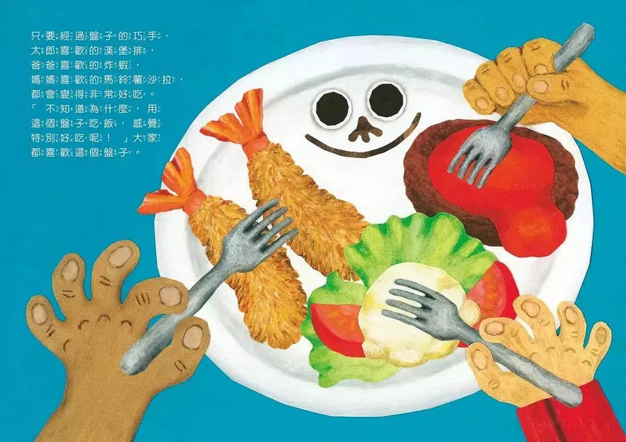 丸山奈央超人氣繪本系列:想變成麵包的兔子+通心粉大變身+神奇的盤子+我有一個洞 (全4冊)-故事: 兒童繪本 Picture Books-買書書 BuyBookBook