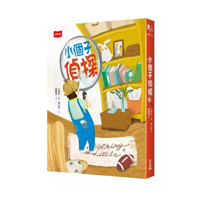 小個子偵探 (卡梅拉.凡.佛立特)-故事: 劇情故事 General-買書書 BuyBookBook