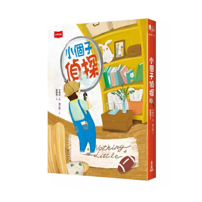 小個子偵探 (卡梅拉.凡.佛立特)-故事: 劇情故事 General-買書書 BuyBookBook