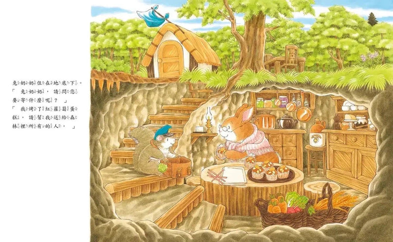 飛鼠郵差 (福澤由美子)-故事: 兒童繪本 Picture Books-買書書 BuyBookBook
