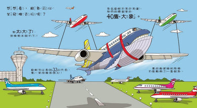 鯨魚可以游到月球嗎?-非故事: 參考百科 Reference & Encyclopedia-買書書 BuyBookBook