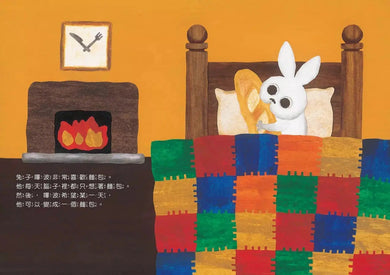 丸山奈央超人氣繪本系列:想變成麵包的兔子+通心粉大變身+神奇的盤子+我有一個洞 (全4冊)-故事: 兒童繪本 Picture Books-買書書 BuyBookBook