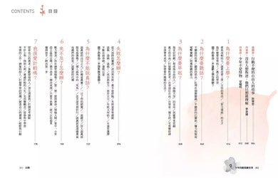 少年遇見薩提爾:李崇建、甘耀明教你如何內心強大,突破成長困境-非故事: 心理勵志 Self-help-買書書 BuyBookBook