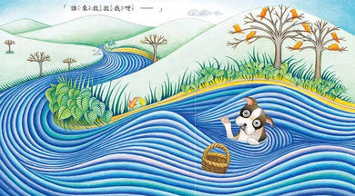 小狗採草莓(二版)-故事: 兒童繪本 Picture Books-買書書 BuyBookBook