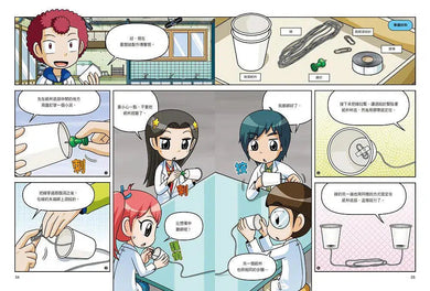 科學實驗王第二部 2:光與聲音的傳播-非故事: 科學科技 Science & Technology-買書書 BuyBookBook