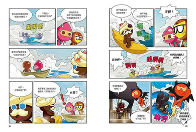 跑跑薑餅人2:不可思議的科學-非故事: 科學科技 Science & Technology-買書書 BuyBookBook