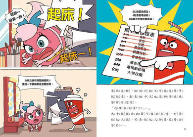 天才麵包理髮師 2:夢幻小鎮-故事: 橋樑章節 Early Readers-買書書 BuyBookBook