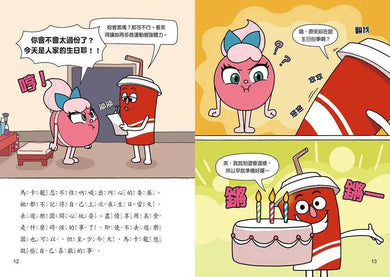 天才麵包理髮師 2:夢幻小鎮-故事: 橋樑章節 Early Readers-買書書 BuyBookBook