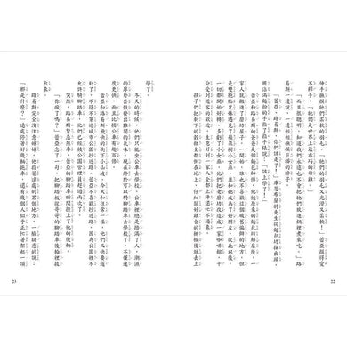 蘋果樹小女巫2:黑色馬戲團-故事: 奇幻魔法 Fantasy & Magical-買書書 BuyBookBook