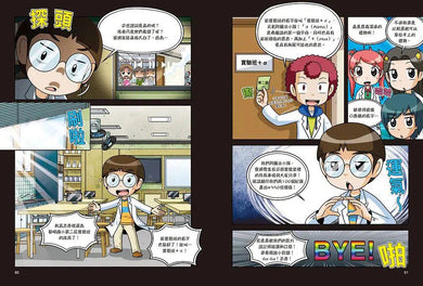 科學實驗王第二部 2:光與聲音的傳播-非故事: 科學科技 Science & Technology-買書書 BuyBookBook