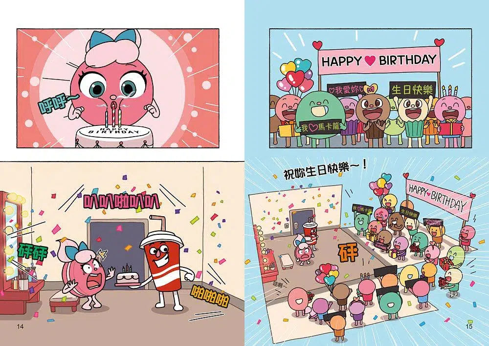 天才麵包理髮師 2:夢幻小鎮-故事: 橋樑章節 Early Readers-買書書 BuyBookBook