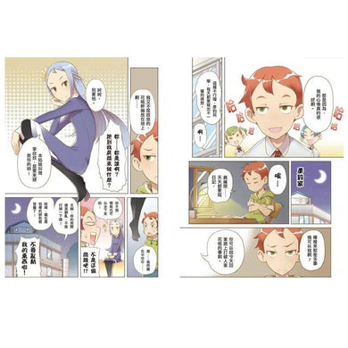 給中學生的專題寫作術:一輩子都需要的關鍵寫作力,現在開始學習!-非故事: 生涯規劃 Life Planning-買書書 BuyBookBook