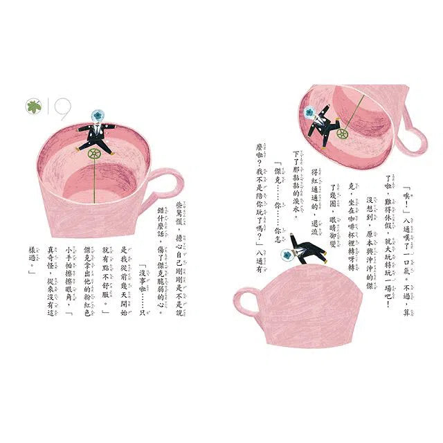 妖怪新聞社 2:止不住的哈啾與癢癢事件 (王宇清)-故事: 歷險科幻 Adventure & Science Fiction-買書書 BuyBookBook