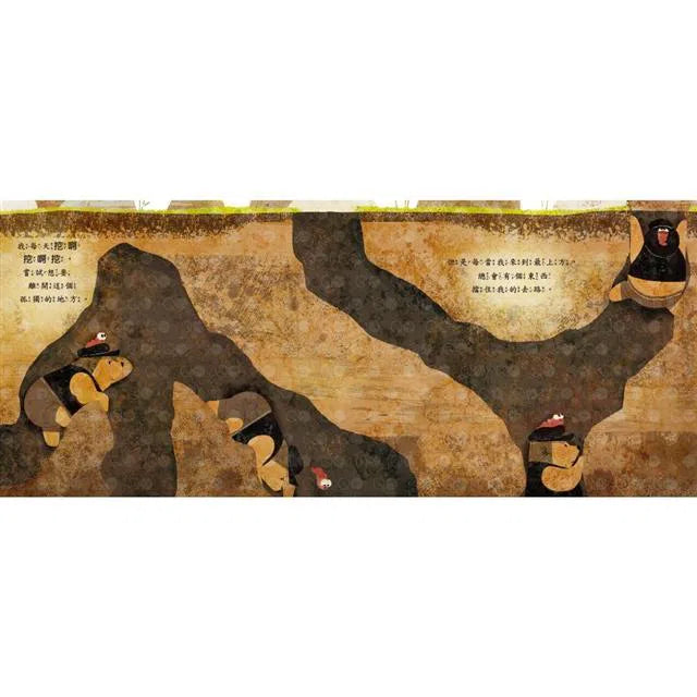 為什麼不行?【品格教育繪本:設身處地/尊重他人】-故事: 兒童繪本 Picture Books-買書書 BuyBookBook