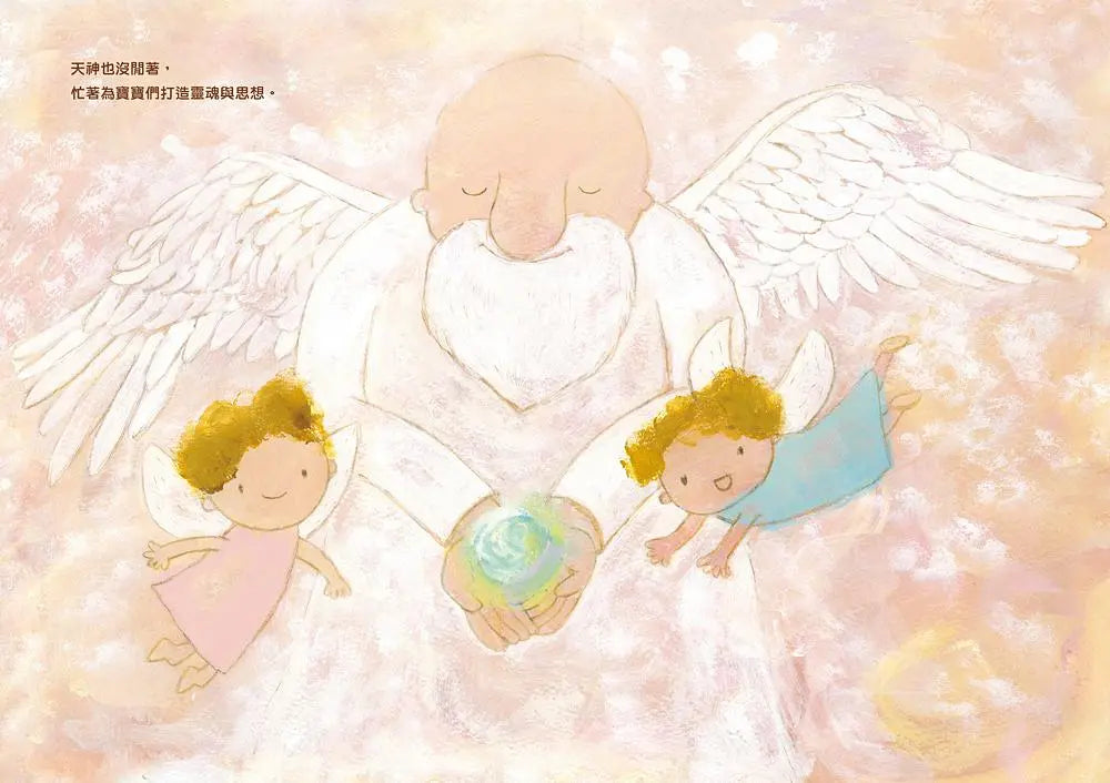 胎內記憶:為什麼我要當媽媽的小孩呢?