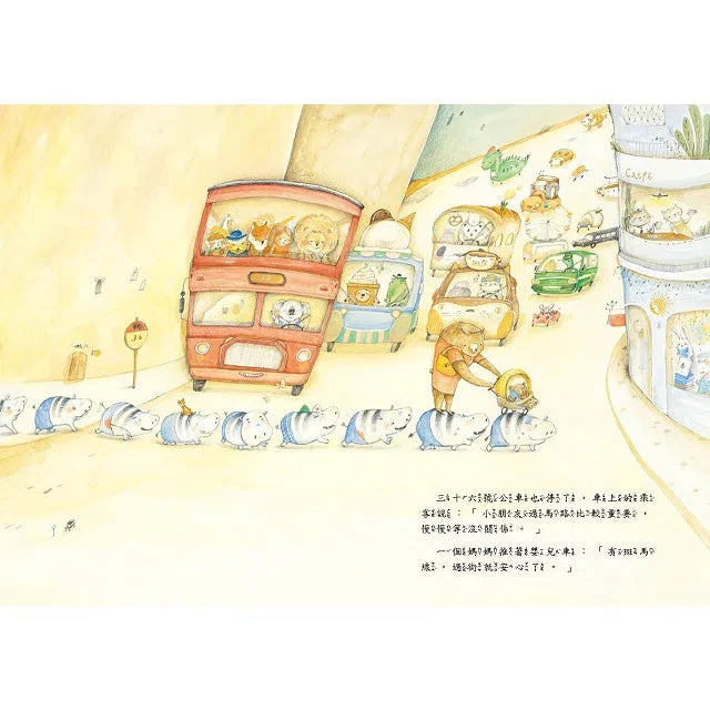 斑馬老師的教師節 - 十二生肖與節日 (金鼎獎作家王文華)-故事: 橋樑章節 Early Readers-買書書 BuyBookBook