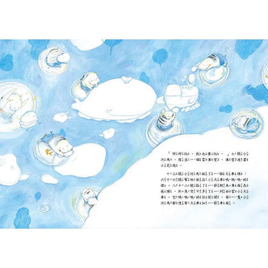 斑馬老師的教師節 - 十二生肖與節日 (金鼎獎作家王文華)-故事: 橋樑章節 Early Readers-買書書 BuyBookBook