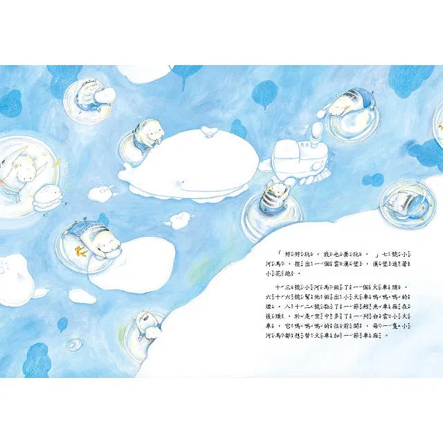 斑馬老師的教師節 - 十二生肖與節日 (金鼎獎作家王文華)-故事: 橋樑章節 Early Readers-買書書 BuyBookBook