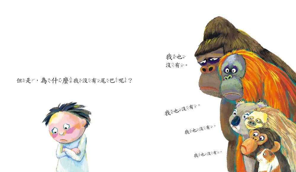 Inside Page 4
