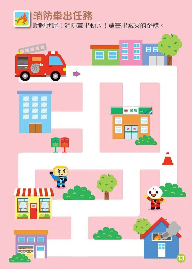交通工具:FOOD超人益智遊戲貼紙書-Children’s interactive and activity books and kits-買書書 BuyBookBook