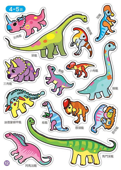 恐龍世界:FOOD超人益智遊戲貼紙書-Children’s interactive and activity books and kits-買書書 BuyBookBook