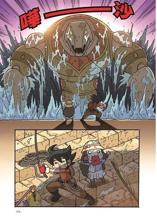 X尋寶探險隊 4 無敵巨神兵:印度.神靈.濕婆-故事: 歷險科幻 Adventure & Science Fiction-買書書 BuyBookBook