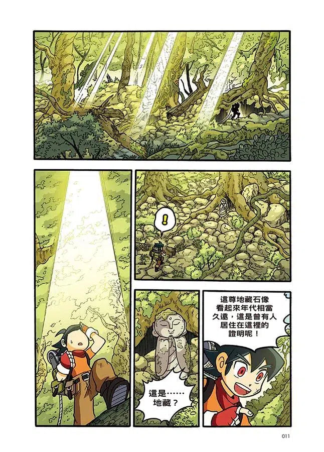 X尋寶探險隊 8 天狗妖怪城:日本.富士山.妖怪-故事: 歷險科幻 Adventure & Science Fiction-買書書 BuyBookBook