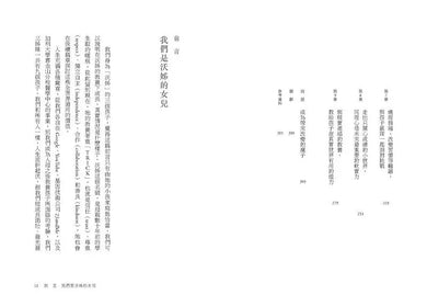 養出內心強大的孩子:全球都在學的矽谷教養法,幫孩子配備未來最重要的人生實力-Parenting-買書書 BuyBookBook