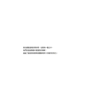 決斷2秒間:擷取關鍵資訊,發揮不假思索的力量(暢銷慶功版)