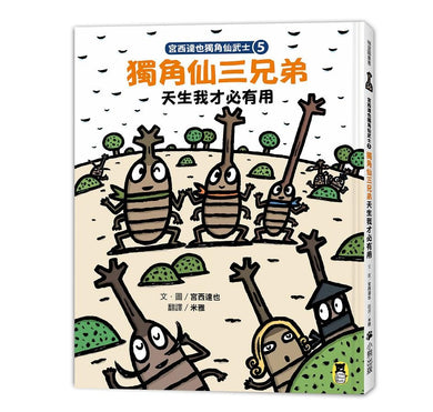 BookImage ISBN 9789865503727 pos 01 cover 86b6de6571