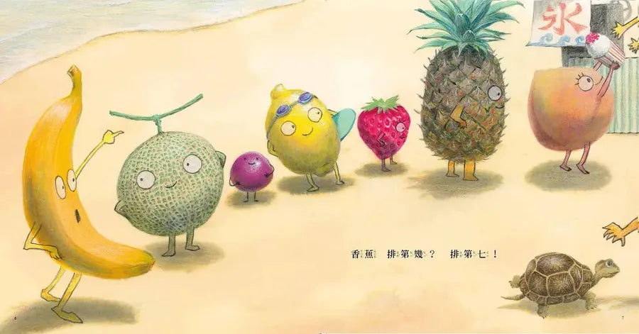 水果海水浴!(新版)-Children’s picture books-買書書 BuyBookBook