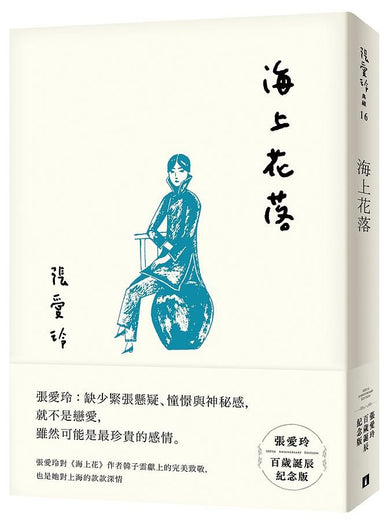 Book Cover 9789573335740