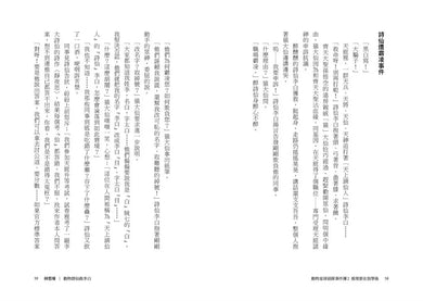 Inside Page 3