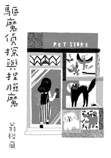 Inside Page 4