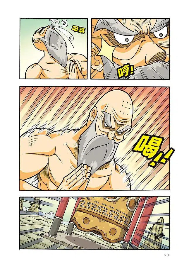 X尋寶探險隊 14 霸王戰甲:少林寺.山海經.金縷玉衣-故事: 歷險科幻 Adventure & Science Fiction-買書書 BuyBookBook