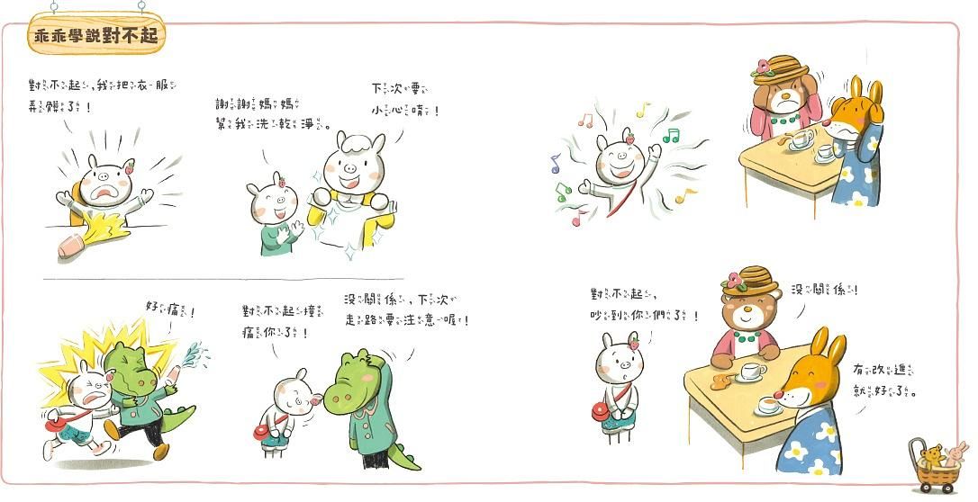 Inside Page 3