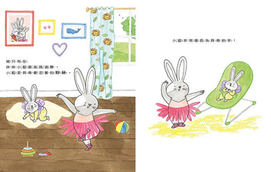 我怕我做不好……